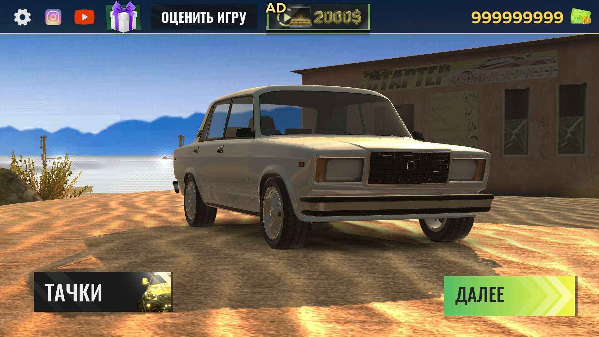 交通赛车手俄罗斯沙漠(Traffic Racer Pro)游戏截图4