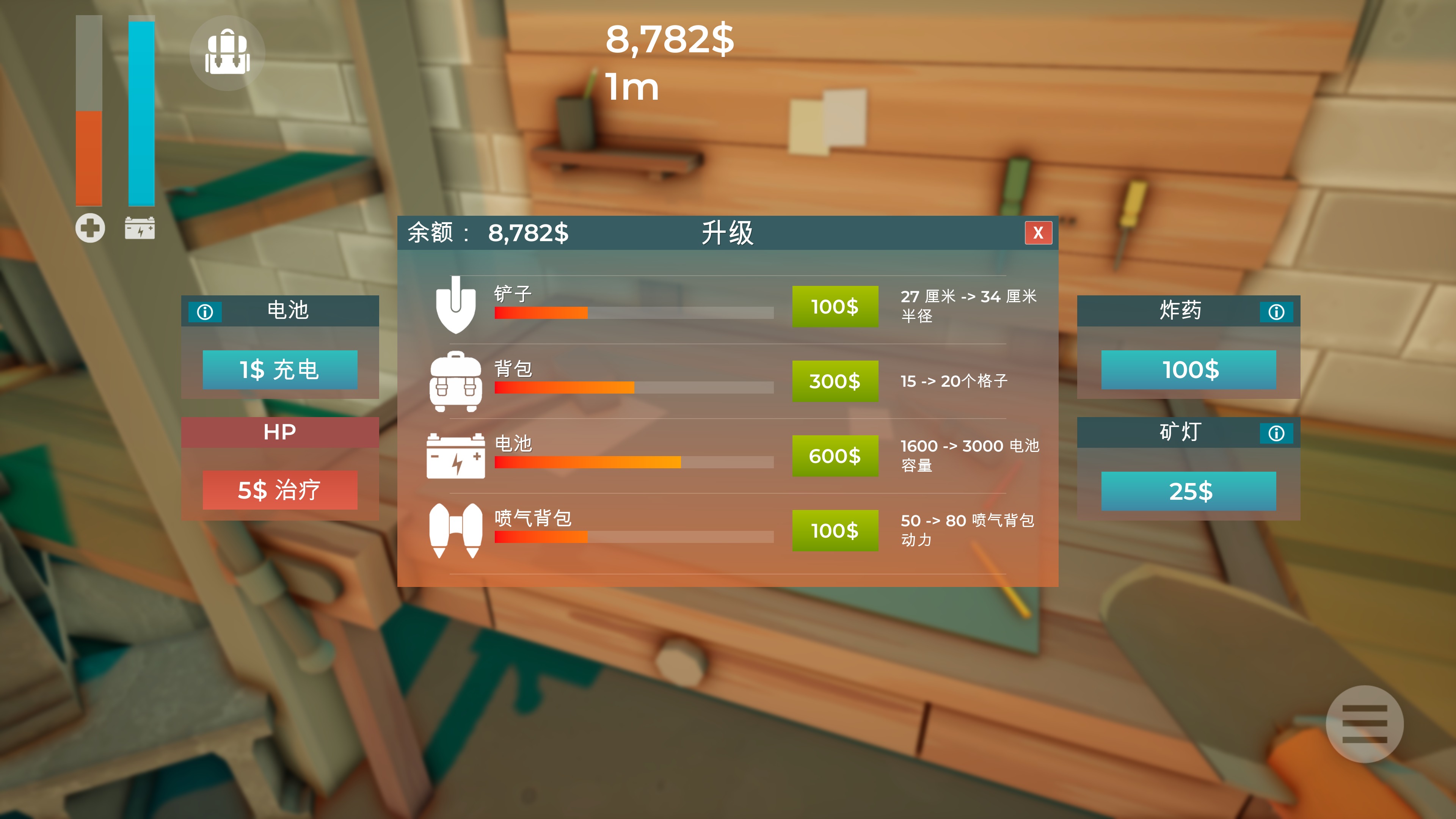 掘地求财(AGADAH)游戏截图2