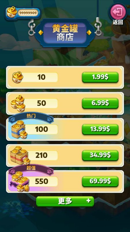 魔法幻想内置菜单(Mahjong Magic Fantasy)游戏截图1