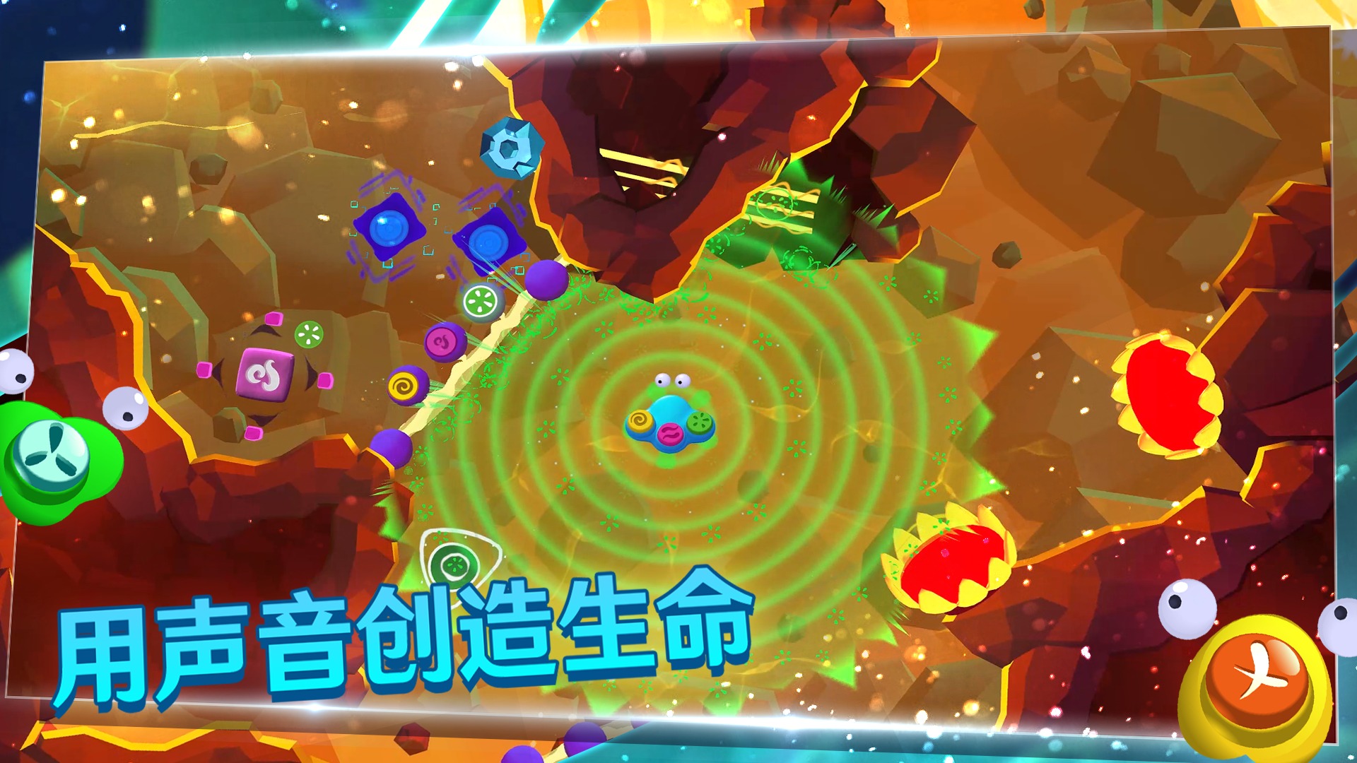 生命的摇篮曲(The Lullaby of Life) 截图2