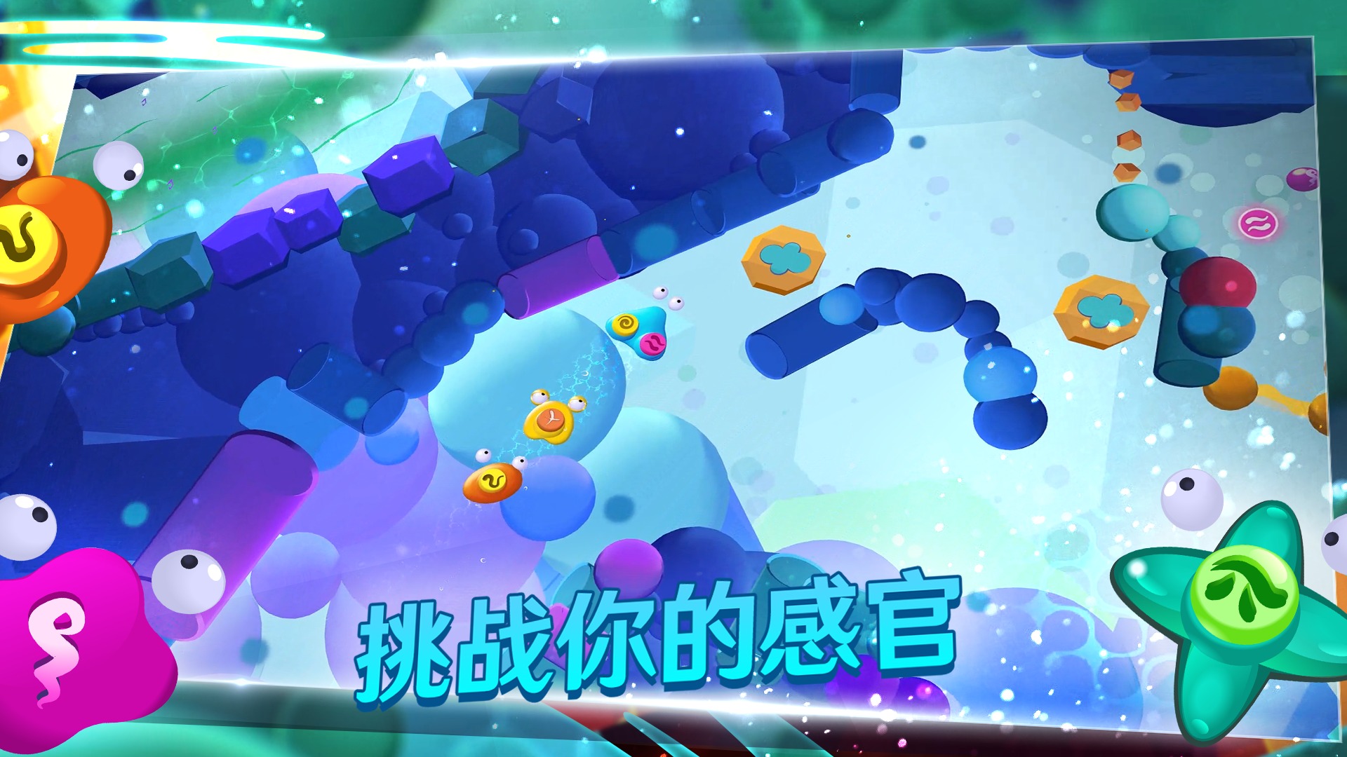 生命的摇篮曲(The Lullaby of Life) 截图4