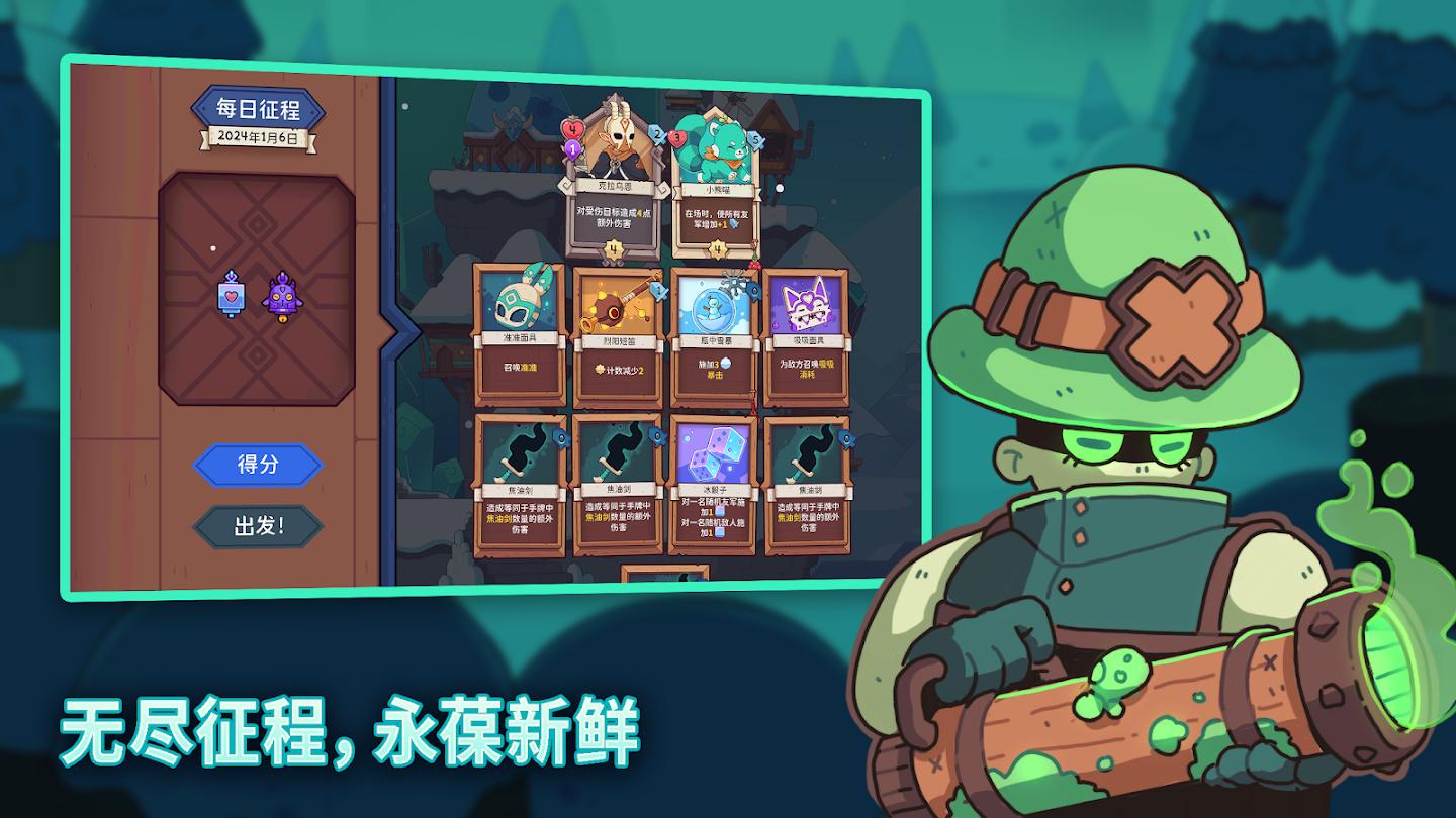 雪居之地内置菜单 截图2