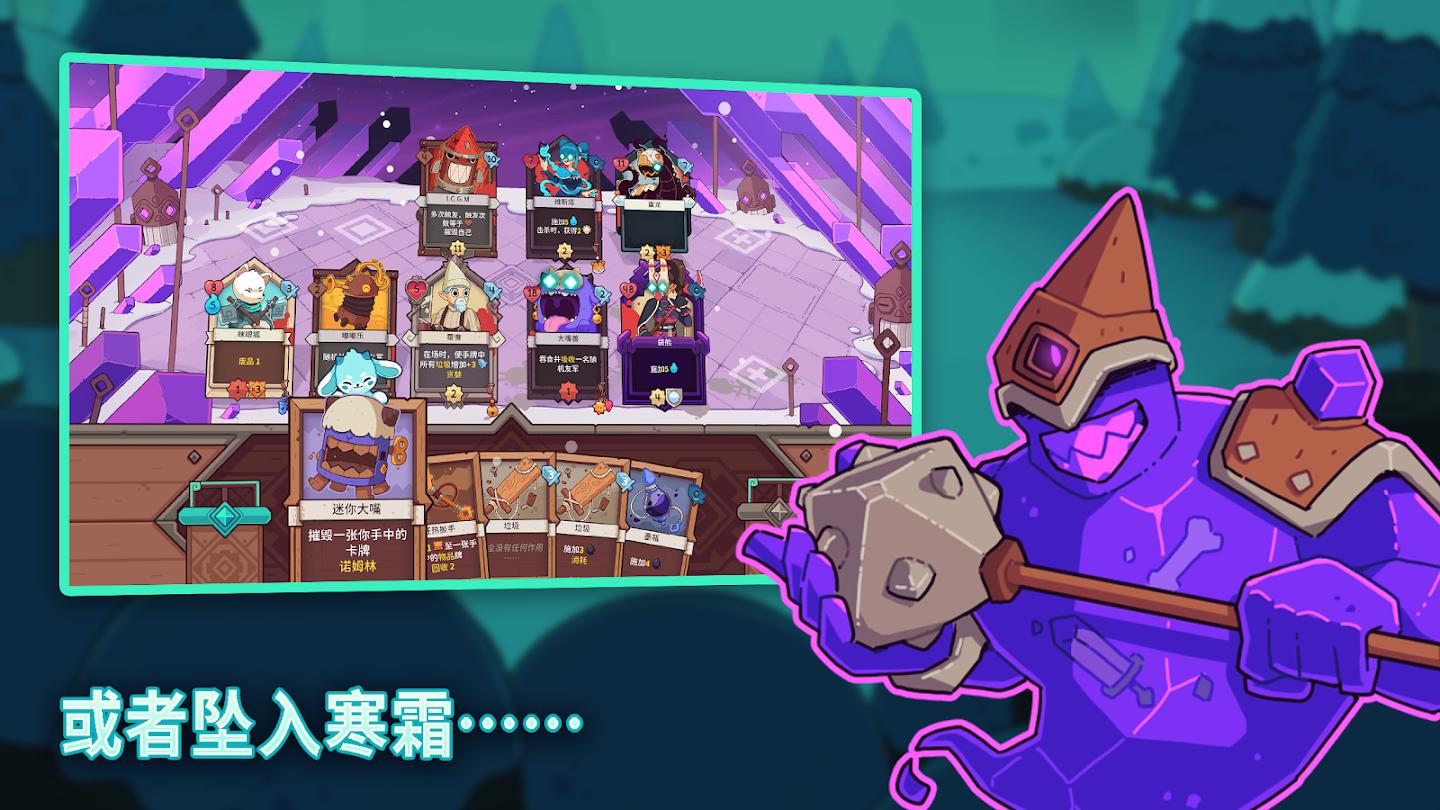 雪居之地内置菜单 截图5