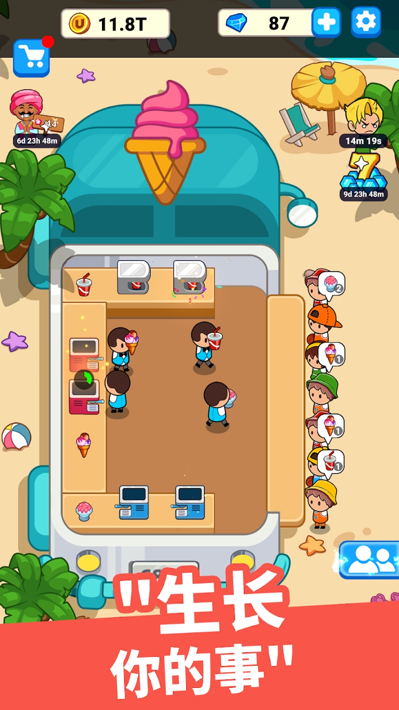 餐馆大亨(FoodFever)游戏截图2