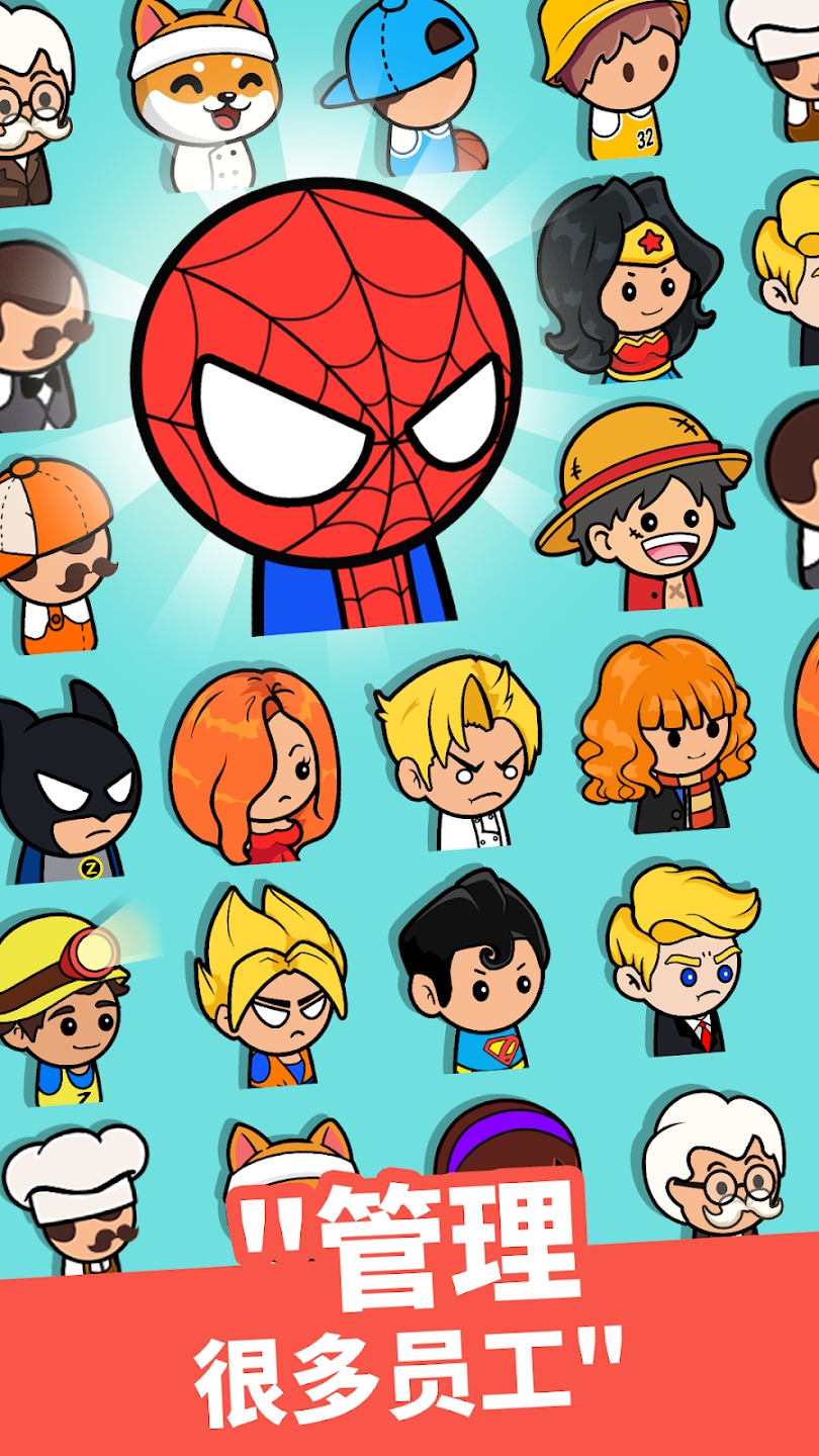 餐馆大亨(FoodFever)游戏截图4