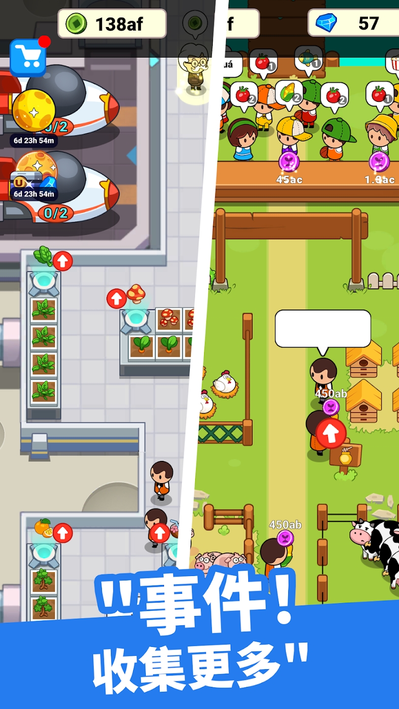 餐馆大亨(FoodFever)游戏截图6