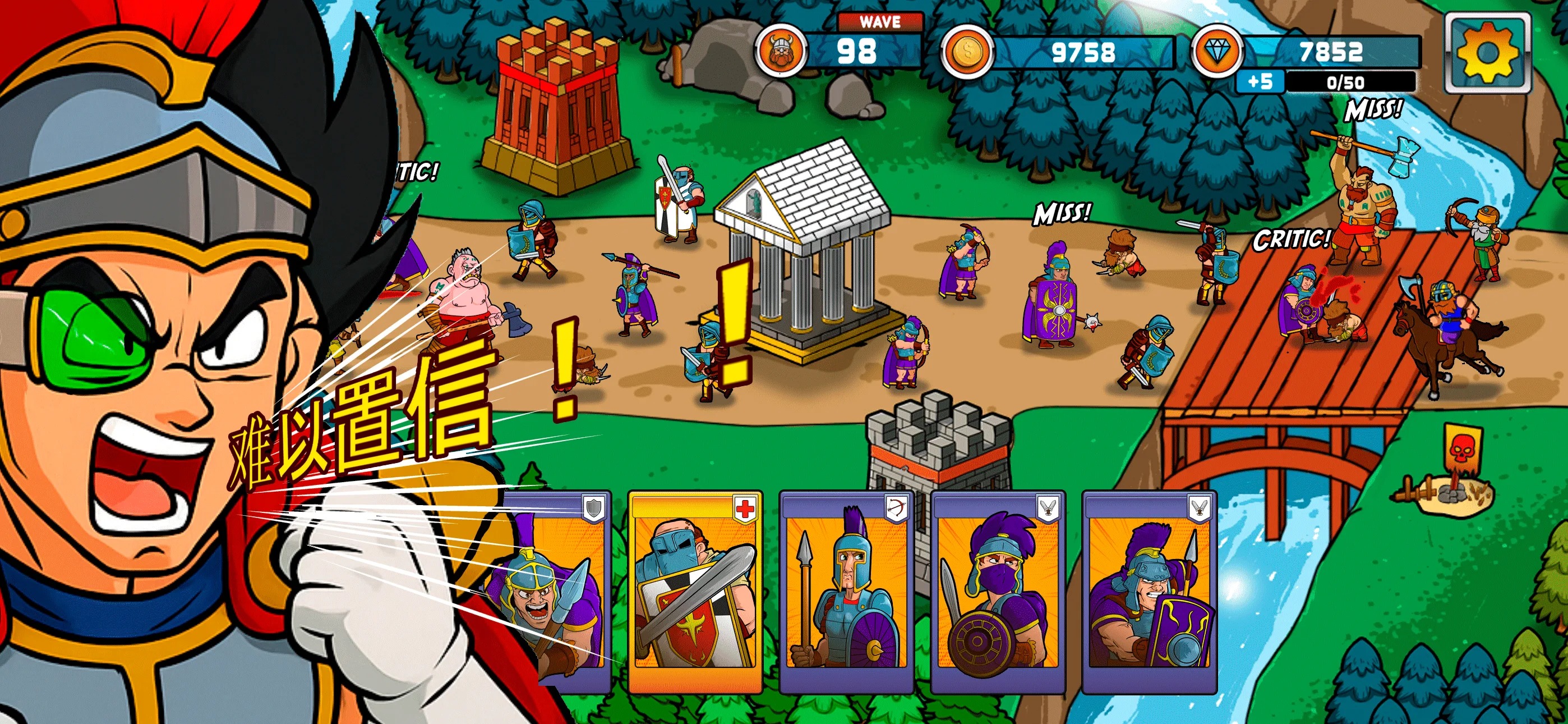 成长与征服(Grow And Conquer)游戏截图5