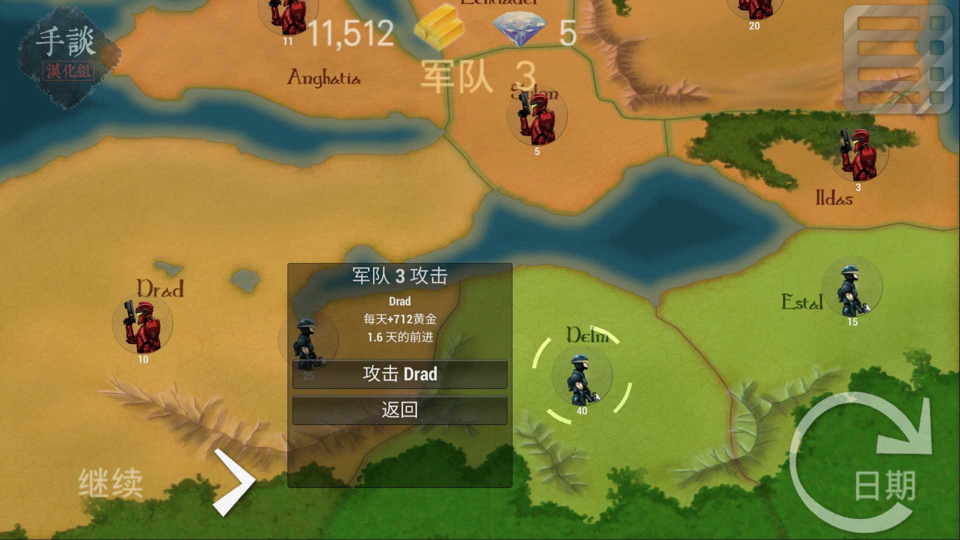 地平线驾驶模拟器(Horizon Driving Simulator)游戏截图1