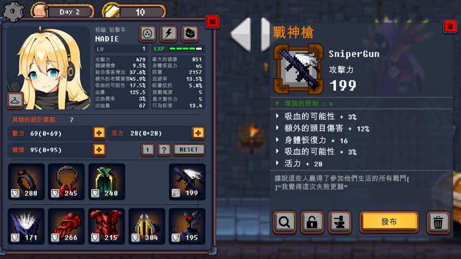 地下城与公主内置菜单(Dungeon Princess!)游戏截图2