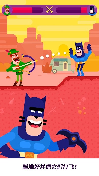 弓箭手内置菜单(Bowmasters)游戏截图3