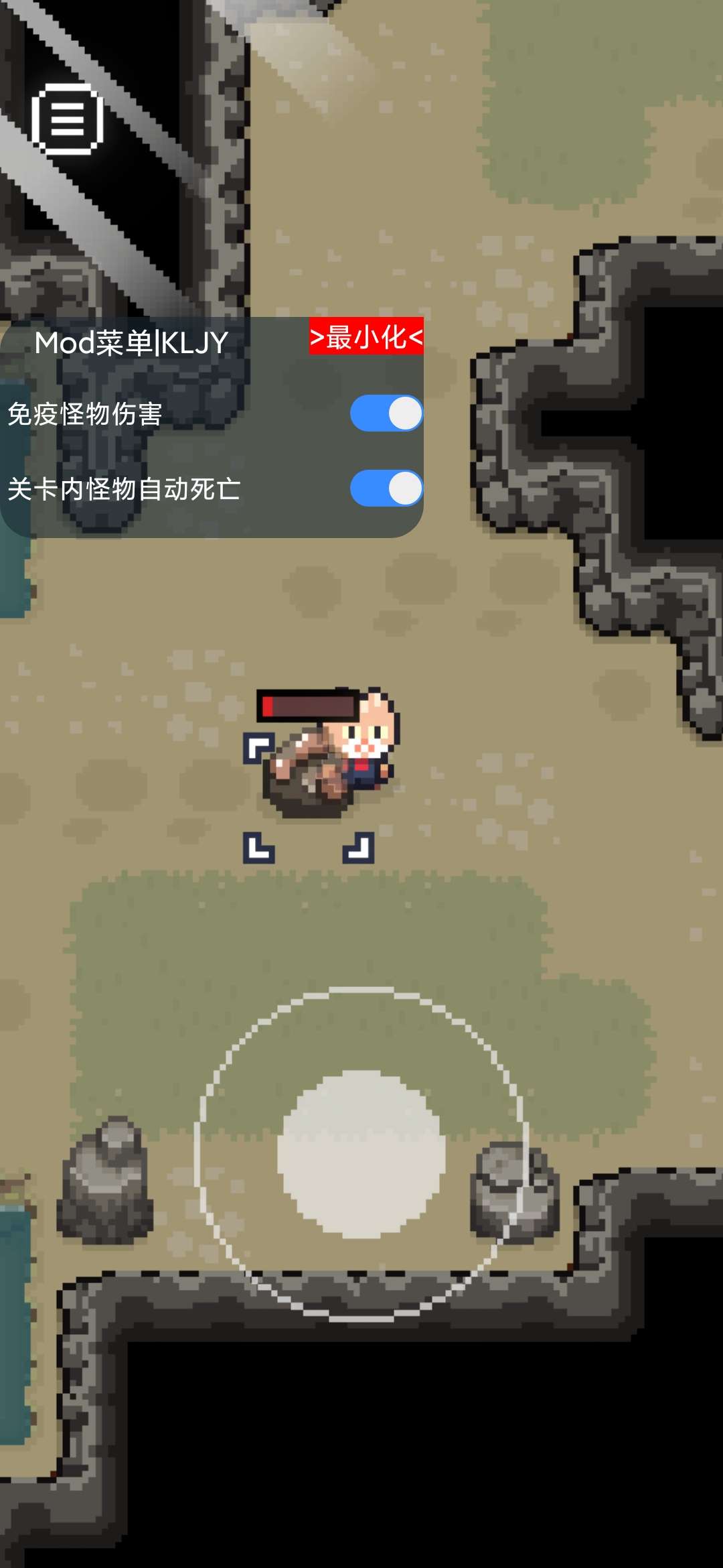 回家的路内置菜单(The Way Home) 截图2