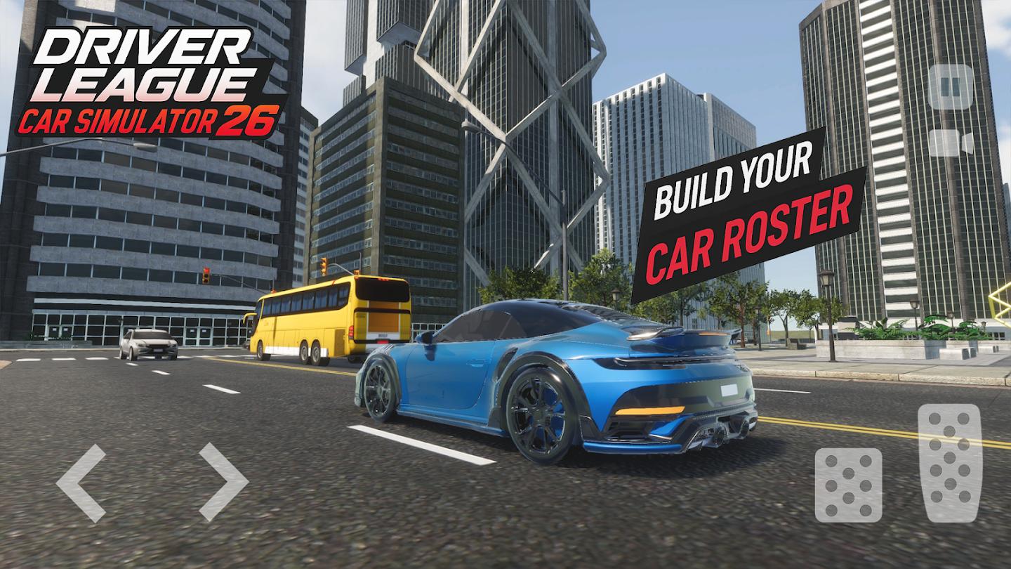 驾驶联盟汽车模拟游戏截图2