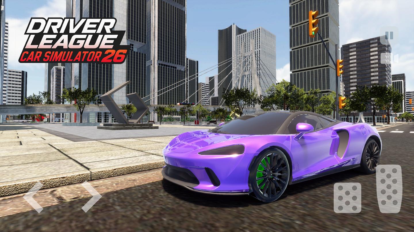 驾驶联盟汽车模拟游戏截图4