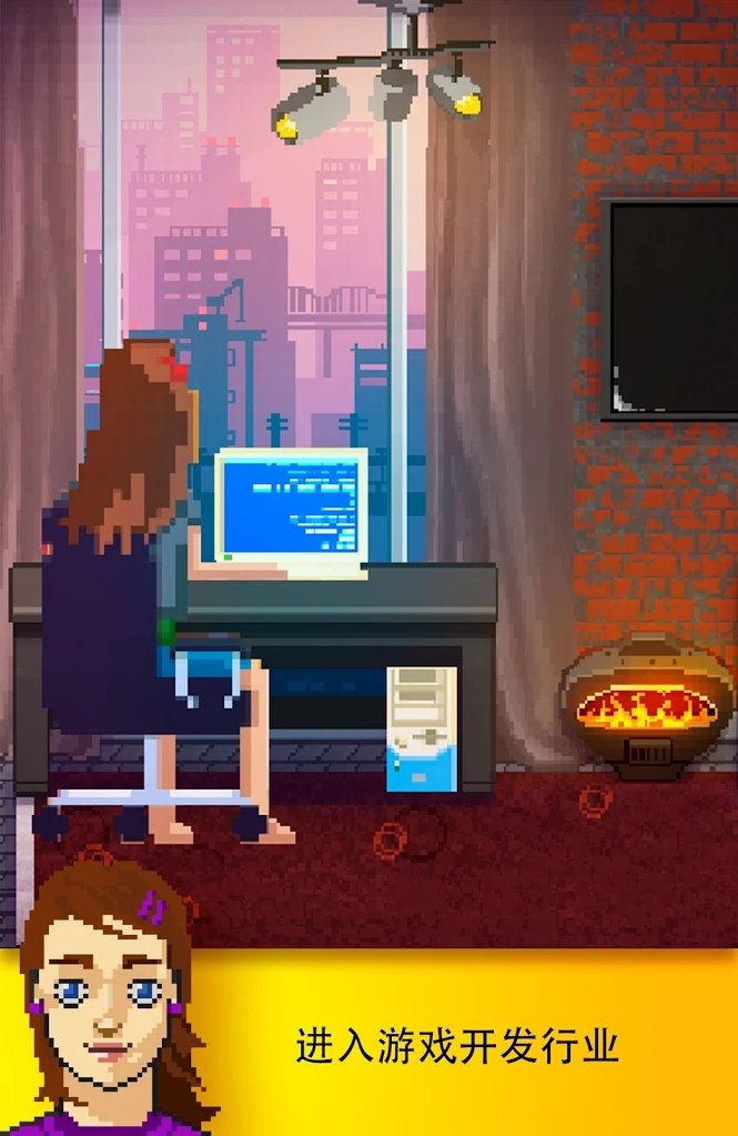 开发大亨2(DevTycoon 2) 截图5