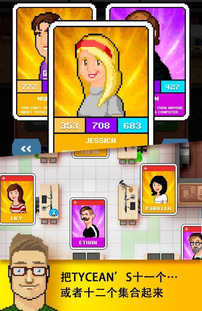 开发大亨2(DevTycoon 2) 截图7