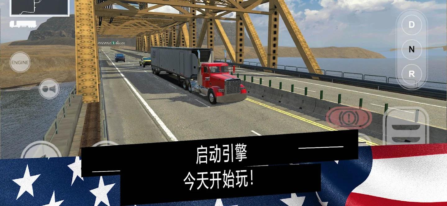 美国卡车模拟器Pro(Truck PRO USA)游戏截图6