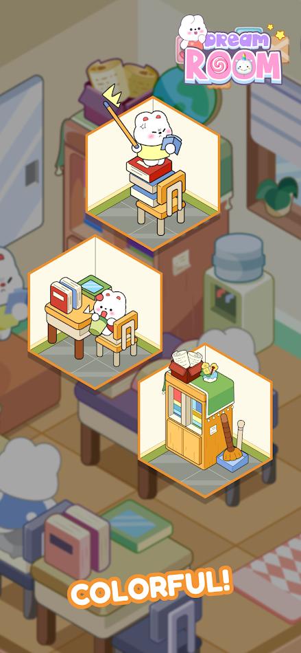 梦幻房间：可爱装饰 截图1