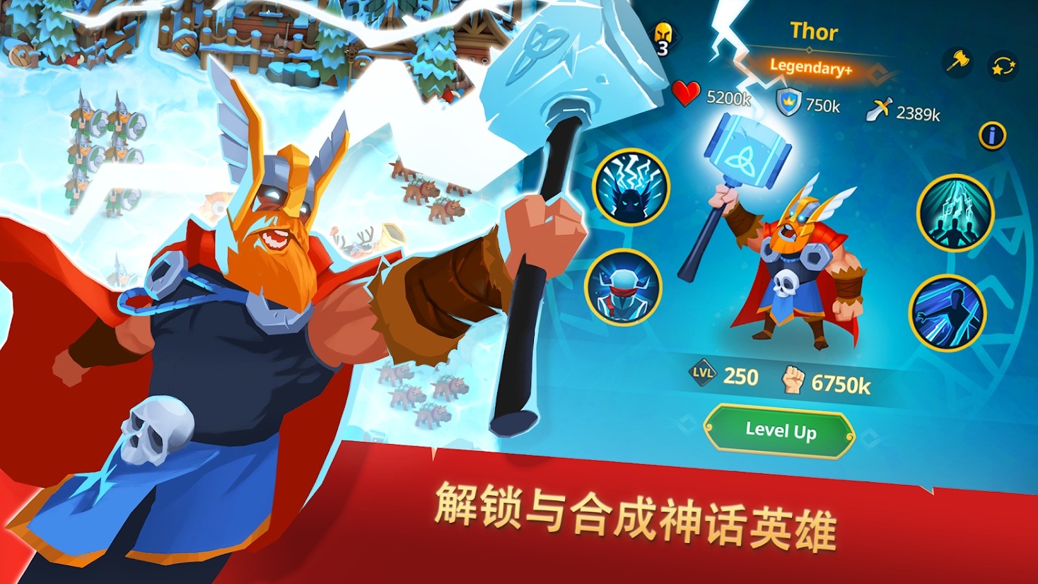 民族游戏内置菜单(Game of Nations)游戏截图1