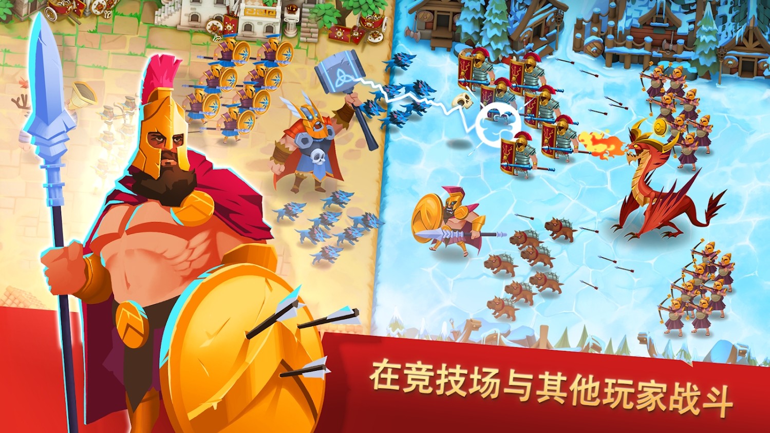 民族游戏内置菜单(Game of Nations)游戏截图2