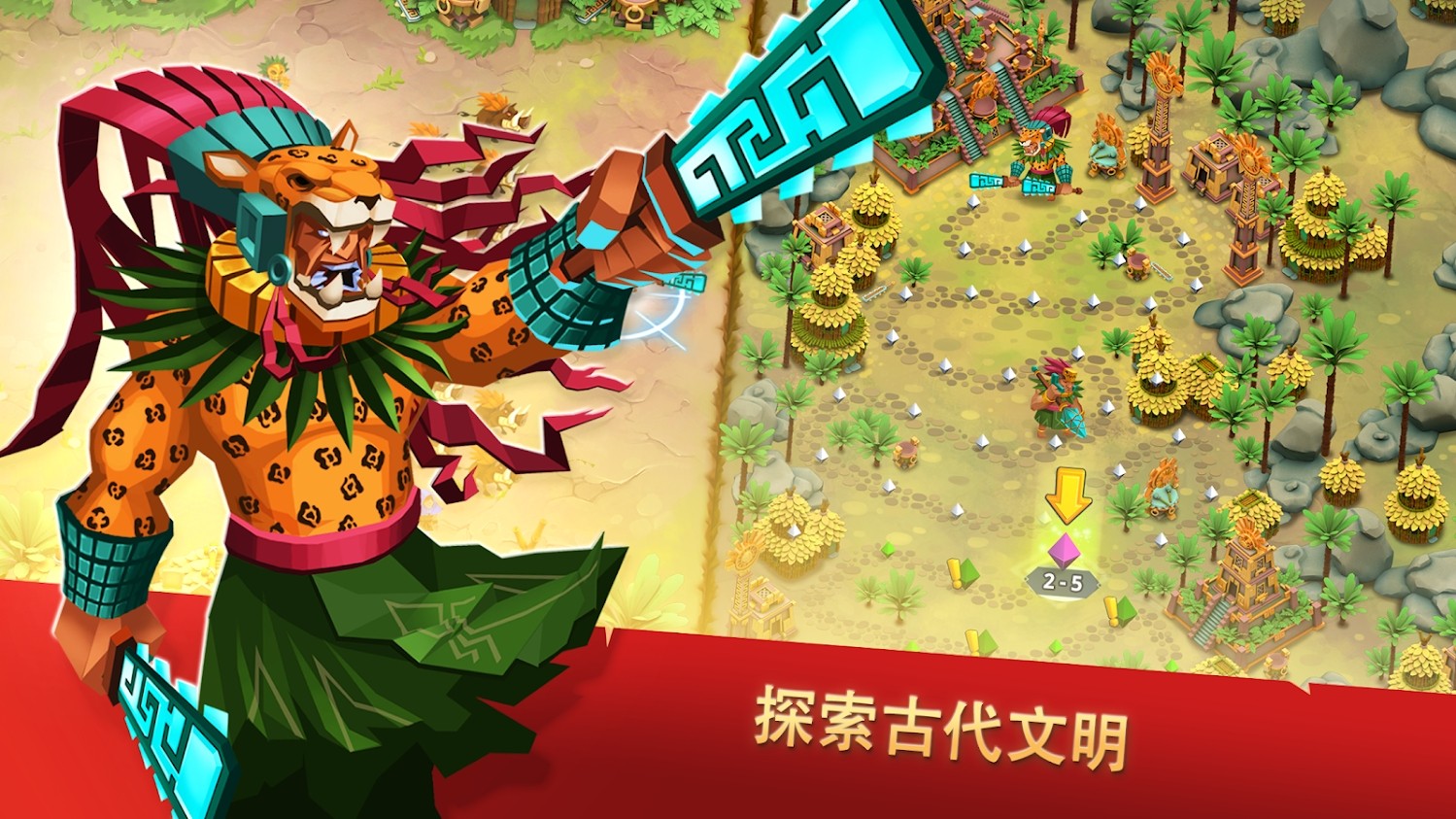 民族游戏内置菜单(Game of Nations)游戏截图4