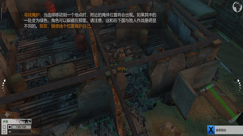 武装突袭：策略中文版游戏截图3