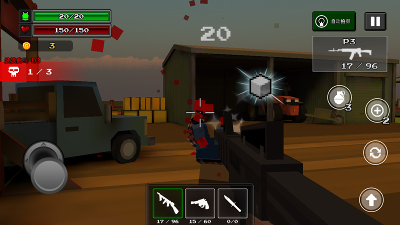 像素z炮手内置菜单游戏截图2