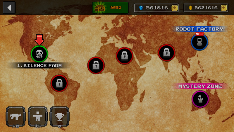 像素z炮手内置菜单游戏截图3