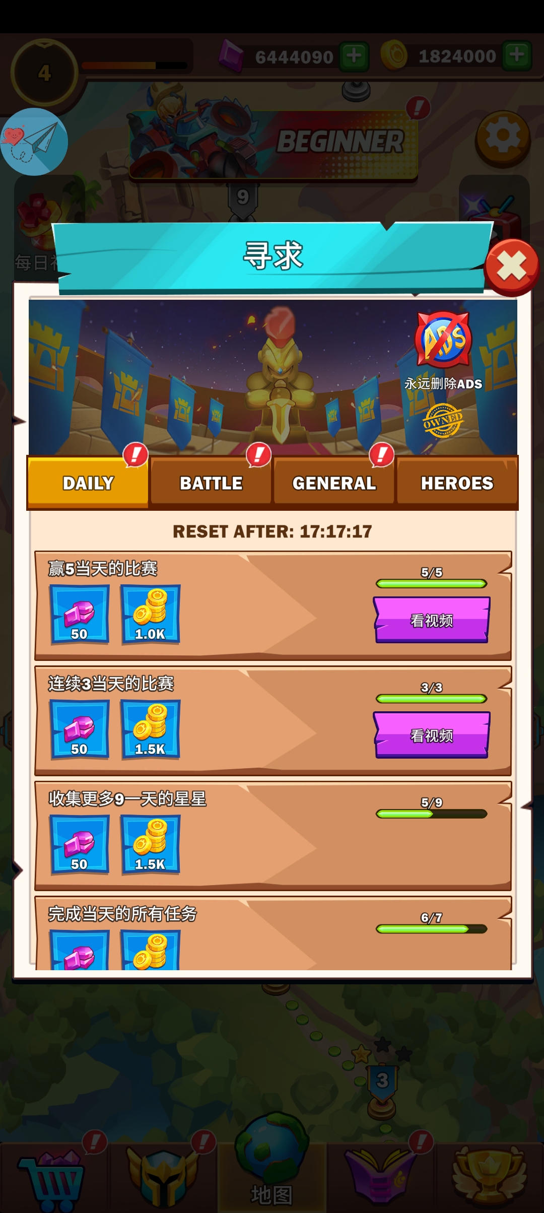 幸存者：向他们射击内置菜单(iSurvivor: Epic Shoot 'Em Up)游戏截图3