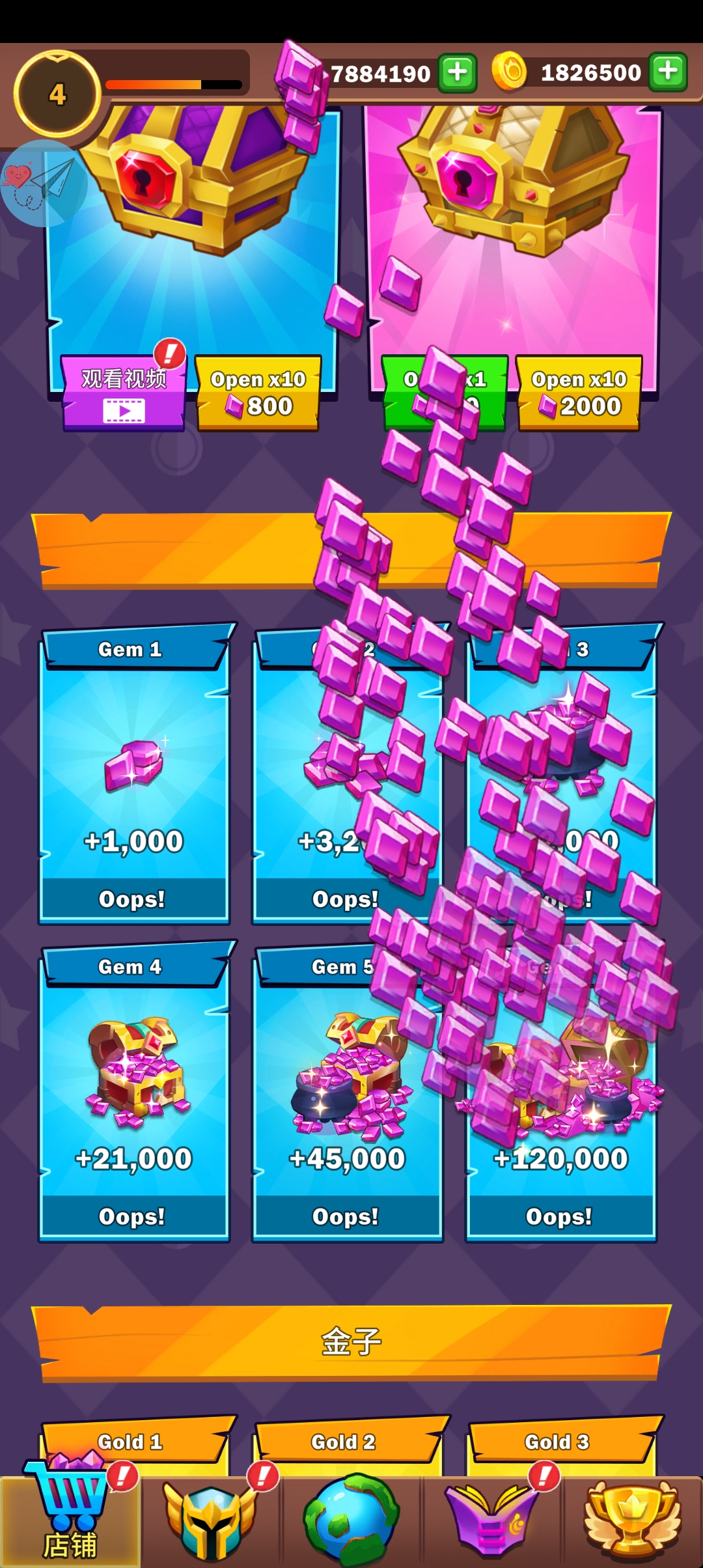 幸存者：向他们射击内置菜单(iSurvivor: Epic Shoot 'Em Up)游戏截图4