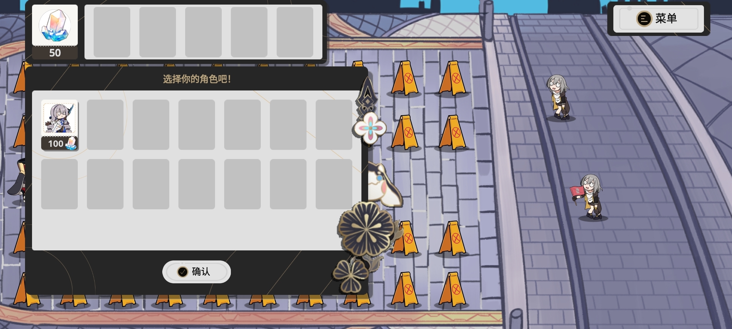 植物大战僵尸星铁版游戏截图2