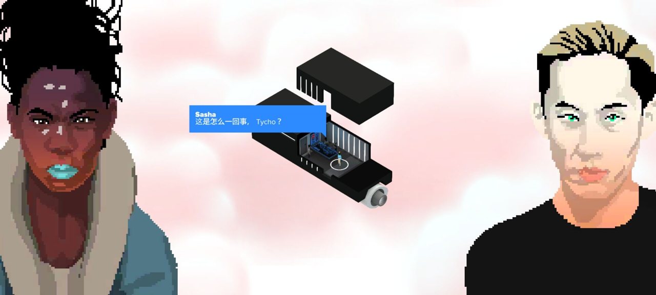 东京42(Tokyo 42) 截图6