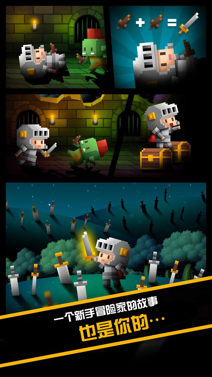 举起无限之剑(Raising Infinite Swords) 截图2