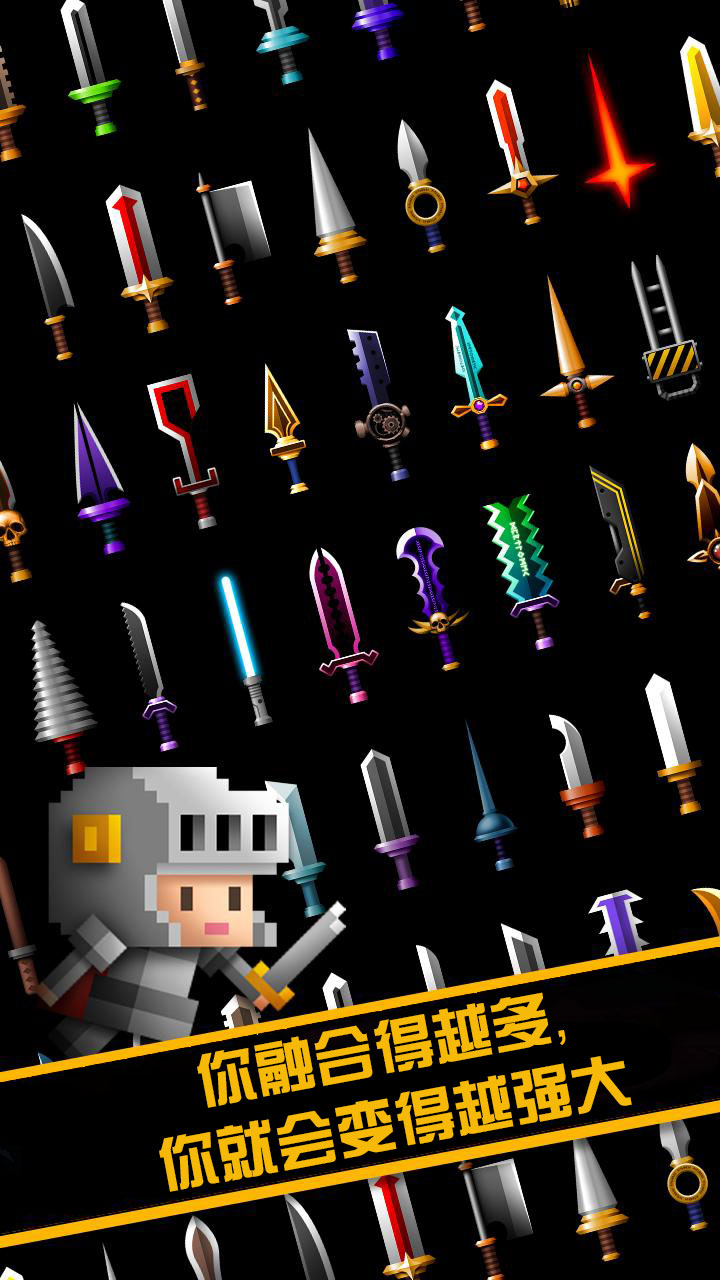 举起无限之剑(Raising Infinite Swords) 截图3