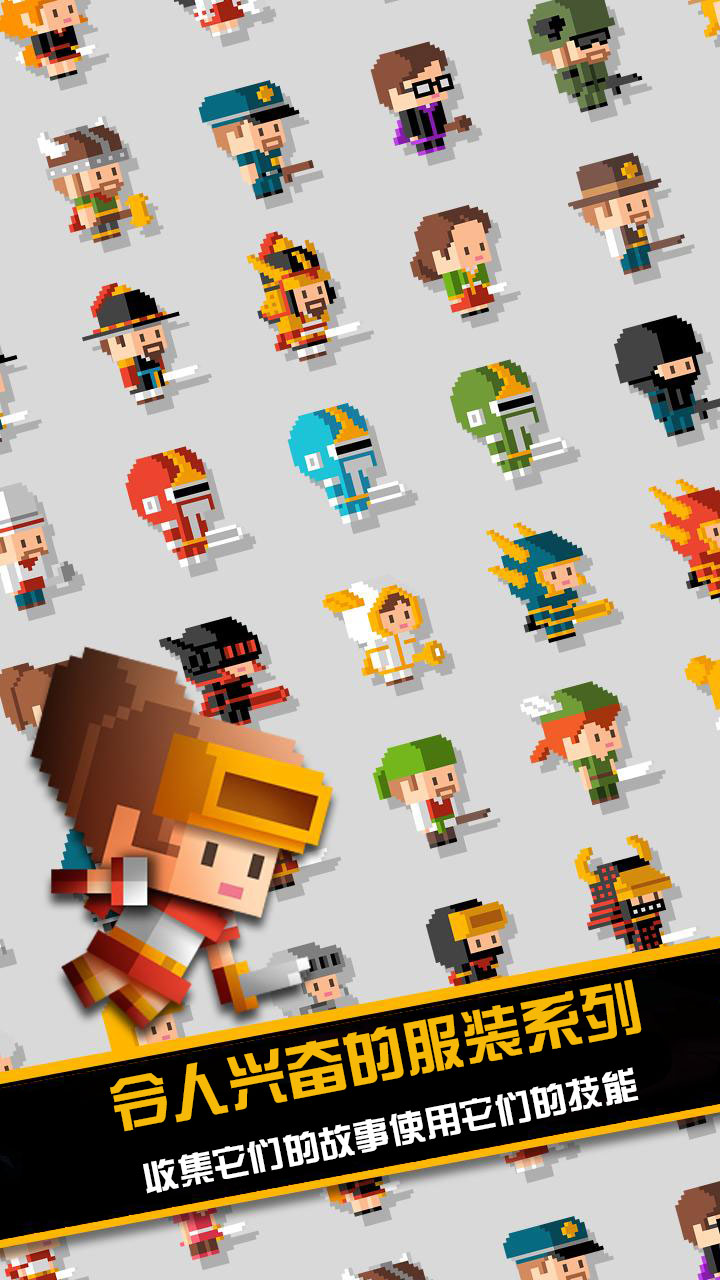 举起无限之剑(Raising Infinite Swords) 截图4