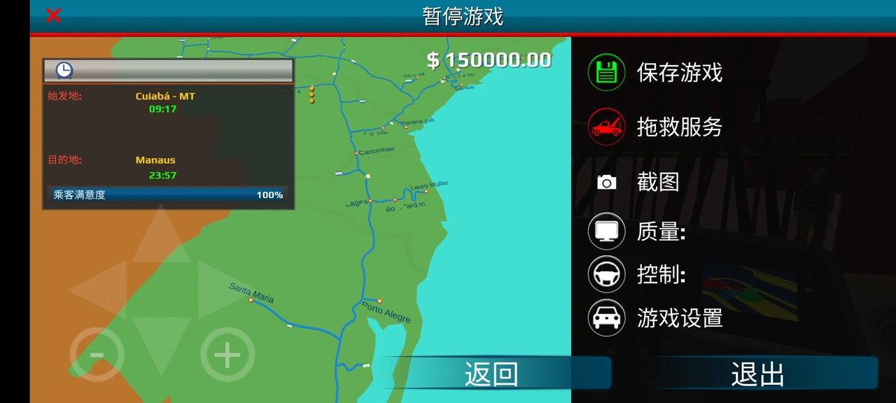 世界巴士驾驶模拟器中文版(World Bus Driving Simulator)游戏截图1