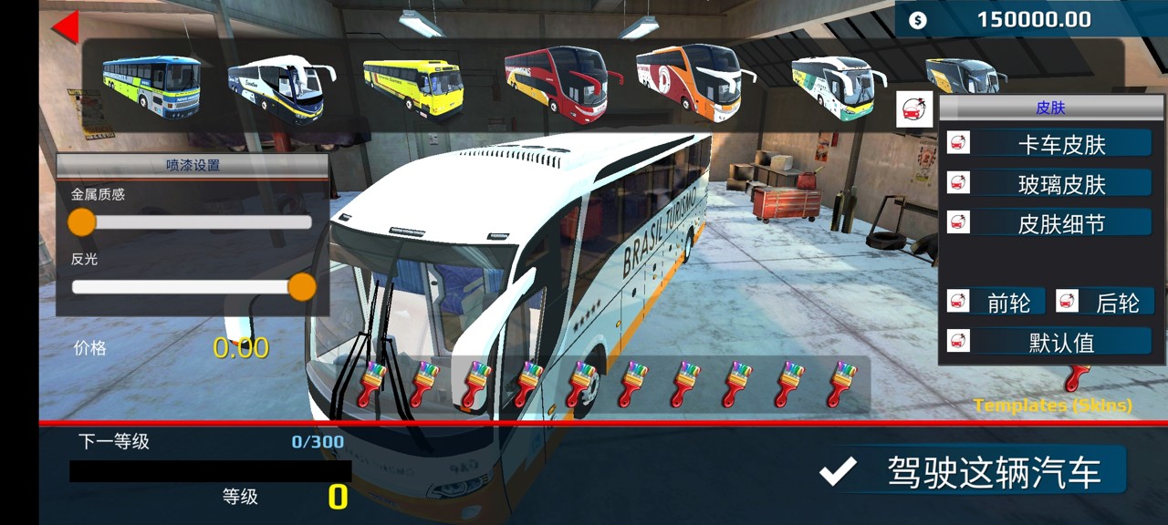 世界巴士驾驶模拟器中文版(World Bus Driving Simulator)游戏截图3
