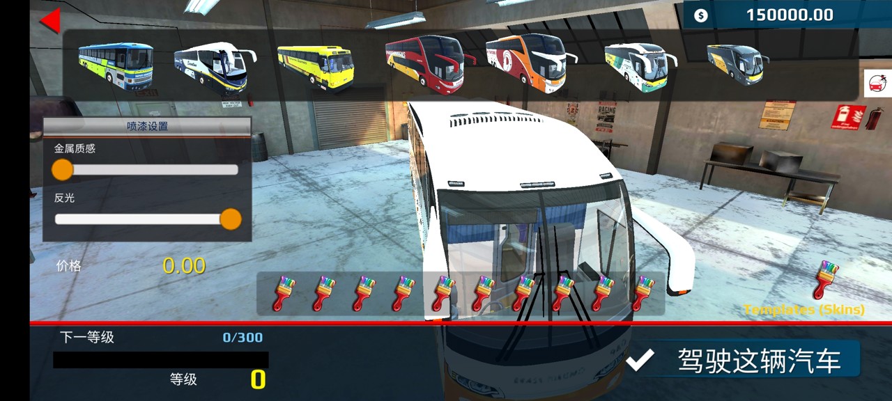 世界巴士驾驶模拟器中文版(World Bus Driving Simulator)游戏截图4