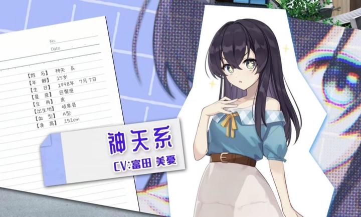 永夏之恋游戏截图1