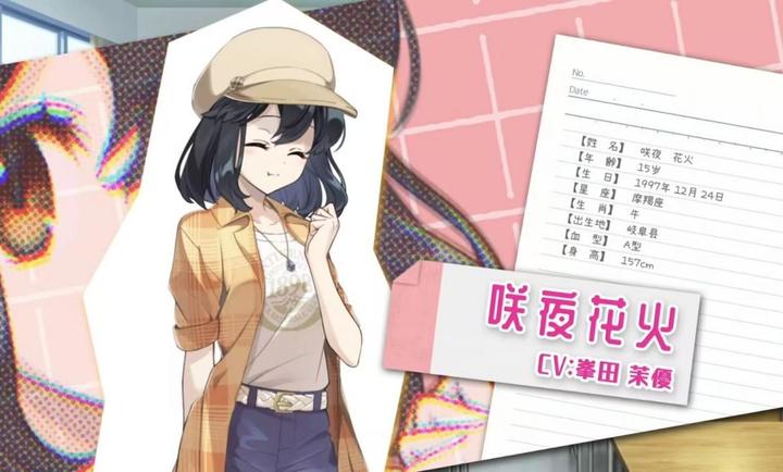 永夏之恋游戏截图2