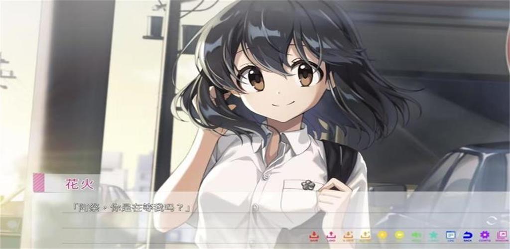 永夏之恋游戏截图5