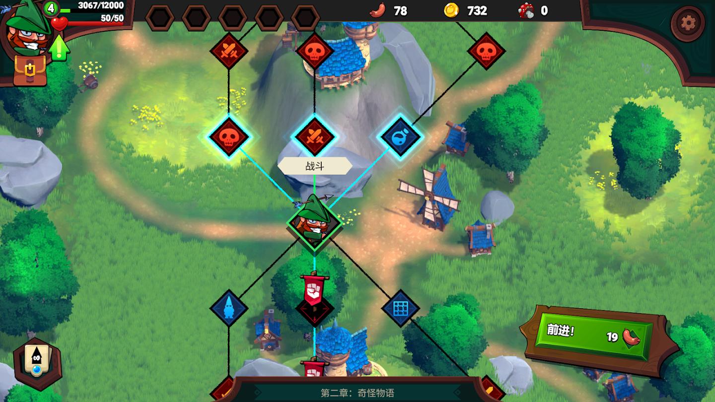 打倒白雪公主!乌拉!内置菜单游戏截图2