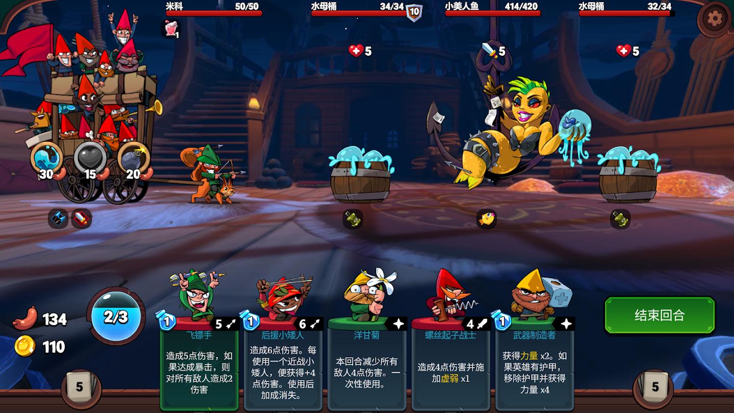 打倒白雪公主!乌拉!内置菜单游戏截图5