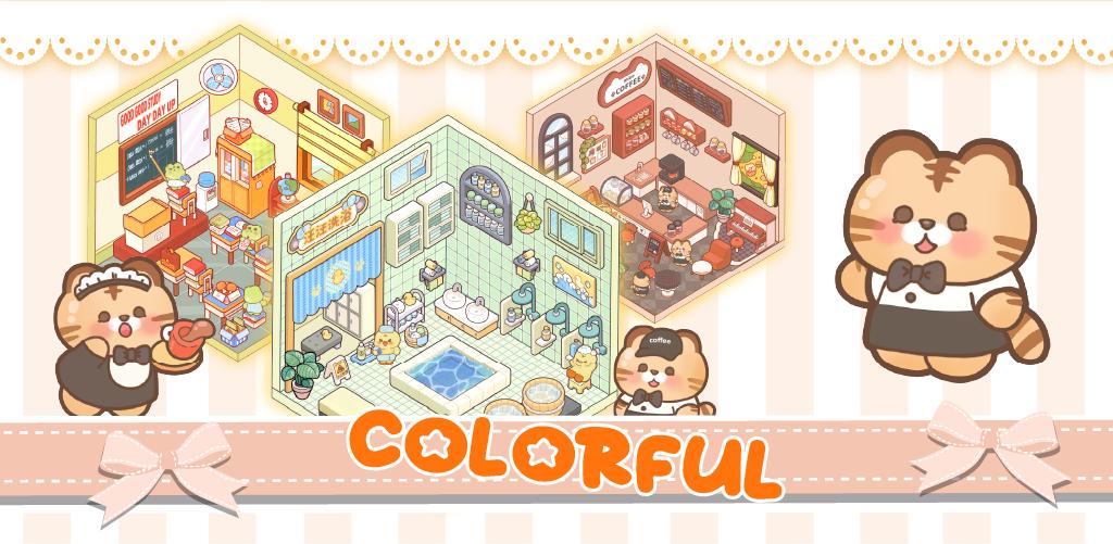 家居装饰小贴纸游戏截图6