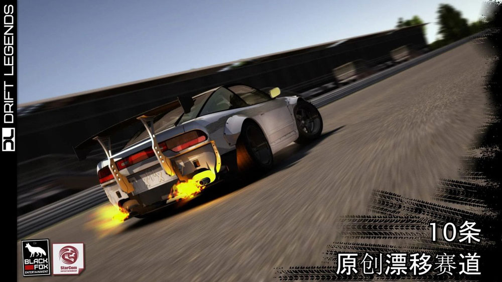 漂移传说(Drift Legends) 截图4