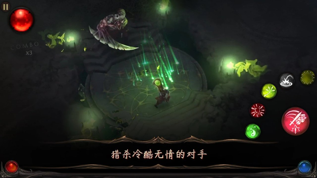 圣剑卫士内置菜单(Bladebound)游戏截图1