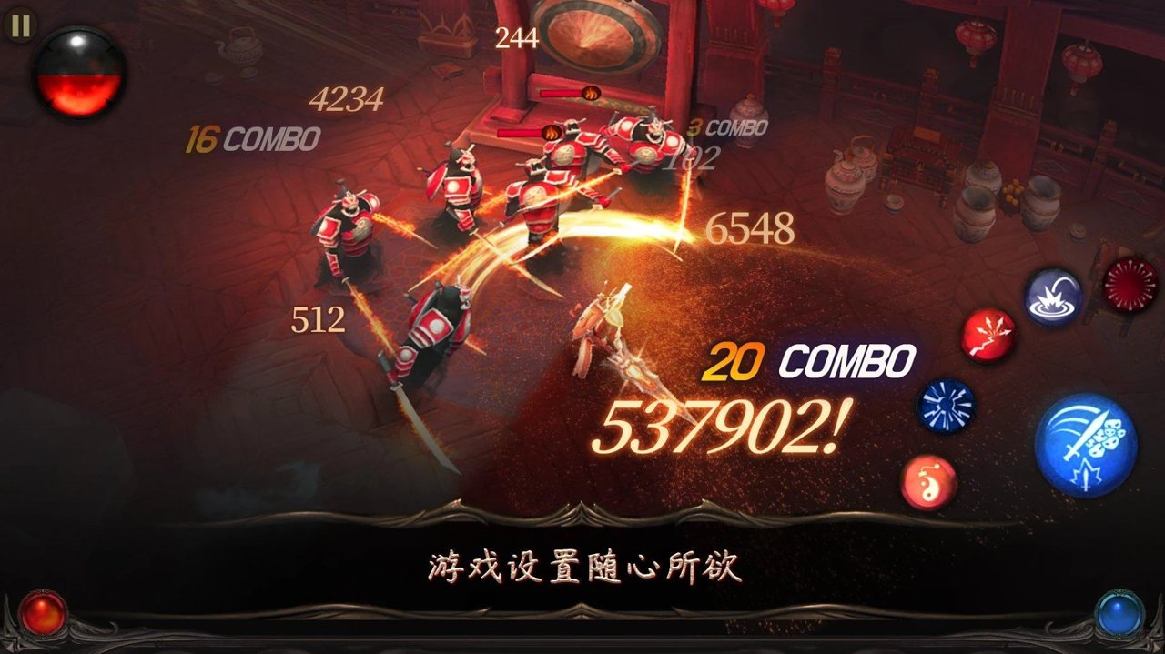 圣剑卫士内置菜单(Bladebound)游戏截图3