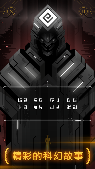 Hyperforma(Hyperforma)游戏截图1