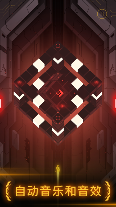 Hyperforma(Hyperforma)游戏截图3