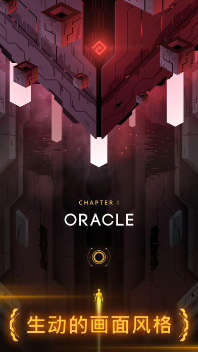 Hyperforma(Hyperforma)游戏截图6