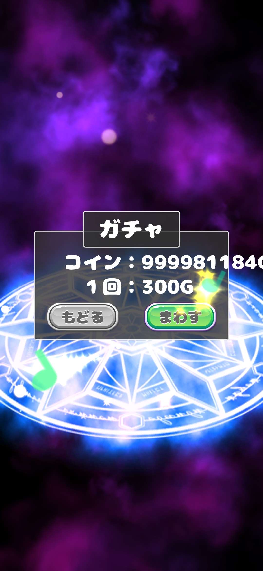 东方大理石拼图 截图2